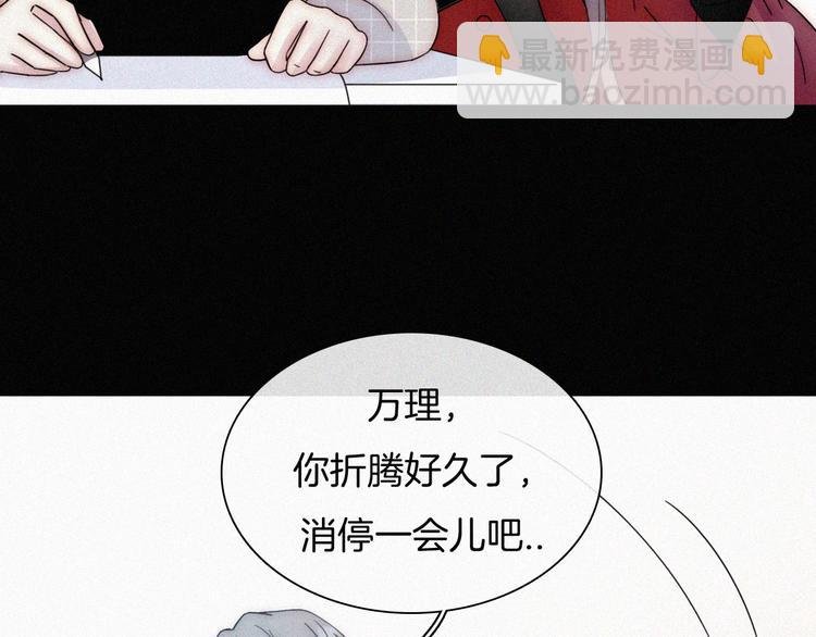 特别篇 少女的新年