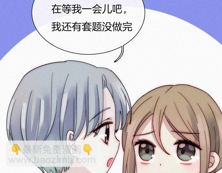 特别篇 少女的新年