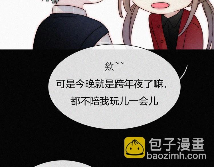 特别篇 少女的新年