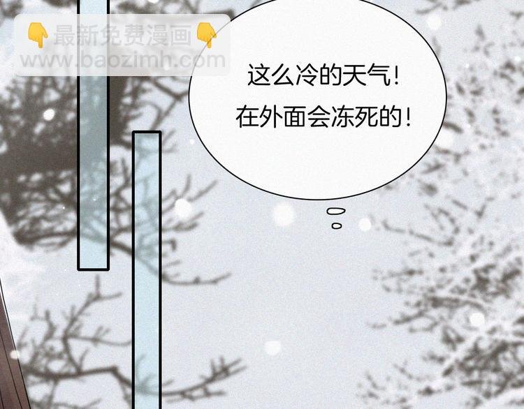 特别篇 少女的新年