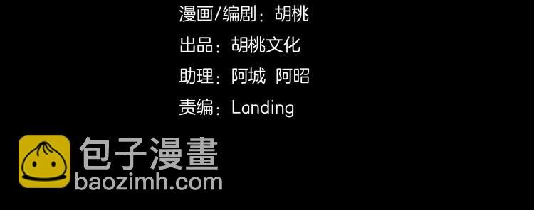 第27话 陪陪我