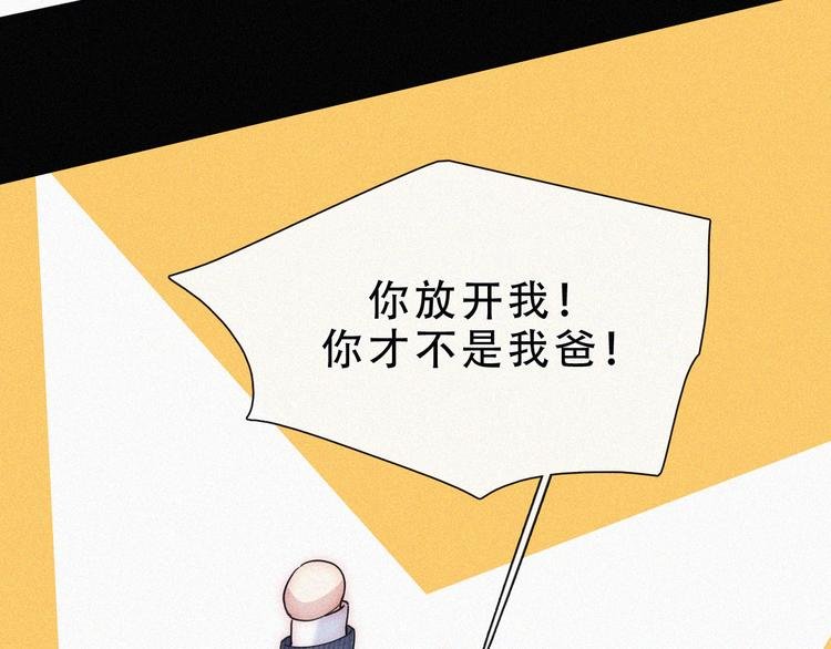 第27话 陪陪我