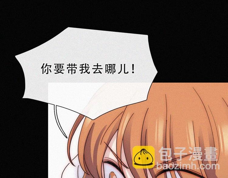 第27话 陪陪我