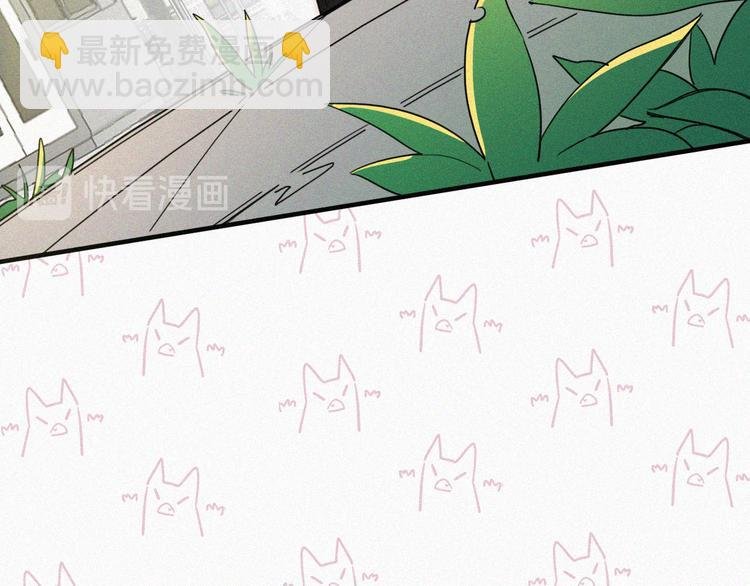第27话 陪陪我
