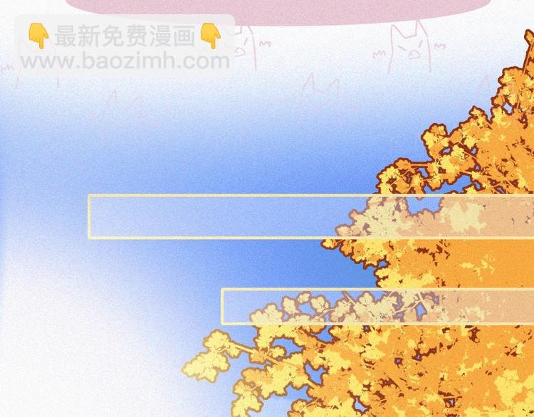 第27话 陪陪我