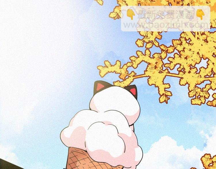 第27话 陪陪我
