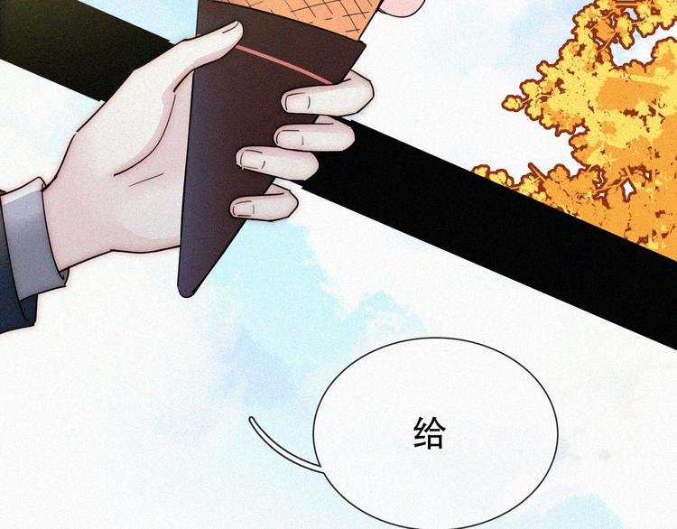 第27话 陪陪我
