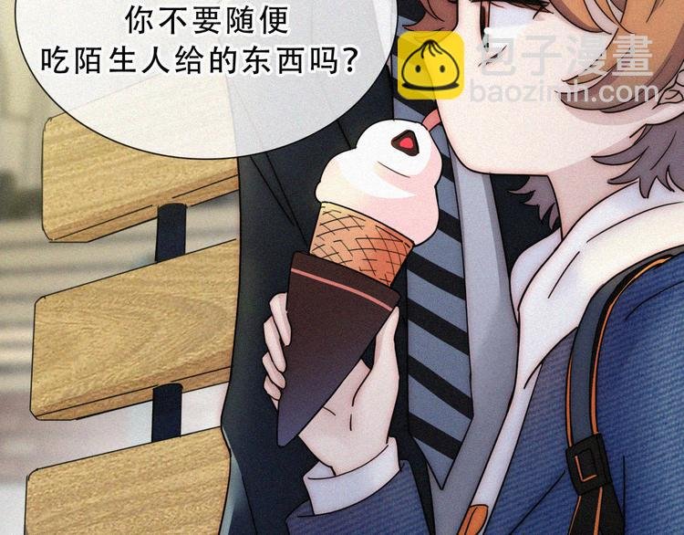 第27话 陪陪我