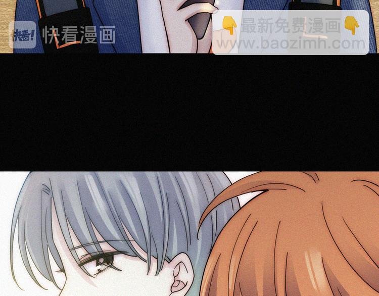 第27话 陪陪我