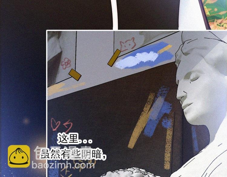 第28话 奇怪的男人