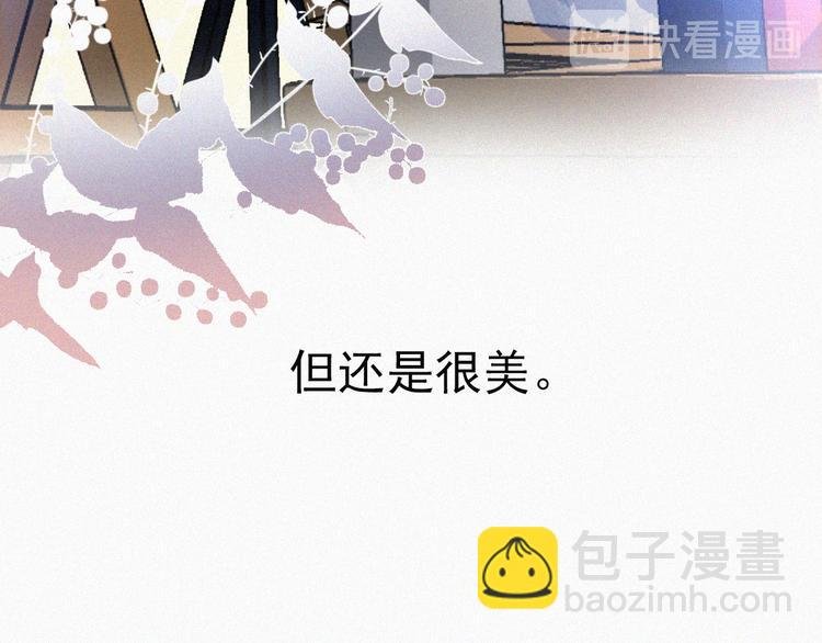第28话 奇怪的男人