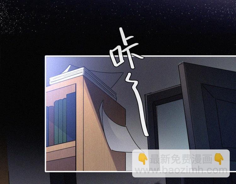 第28话 奇怪的男人