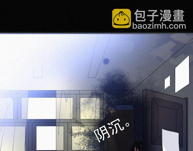第28话 奇怪的男人