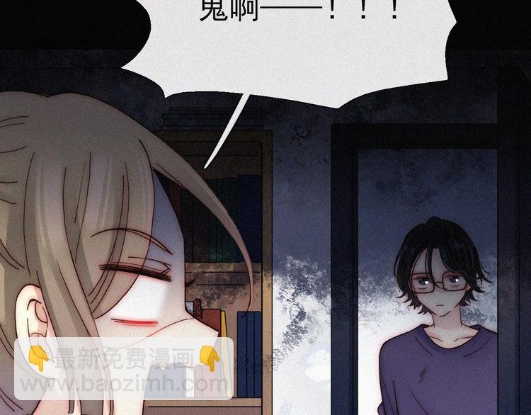第28话 奇怪的男人