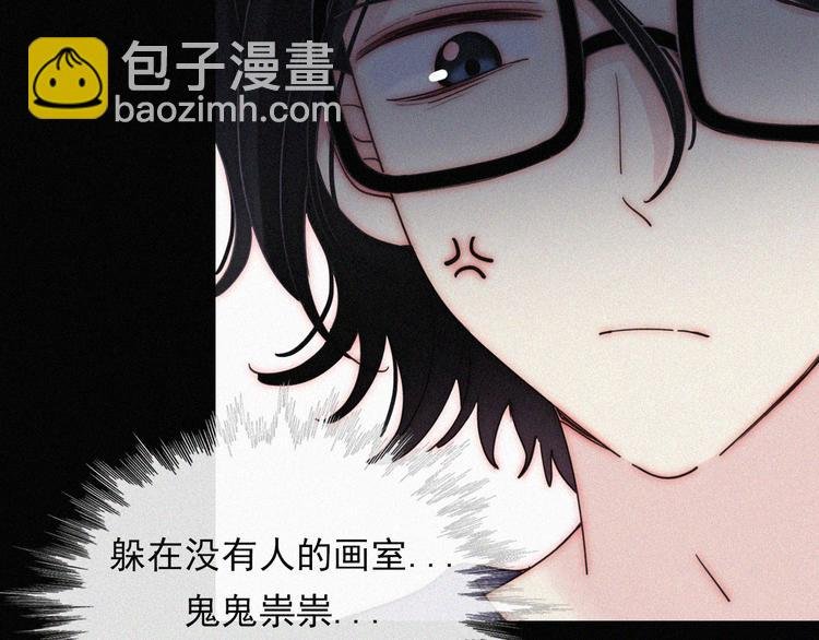 第28话 奇怪的男人