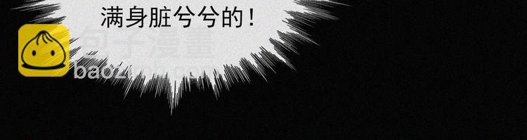 第28话 奇怪的男人