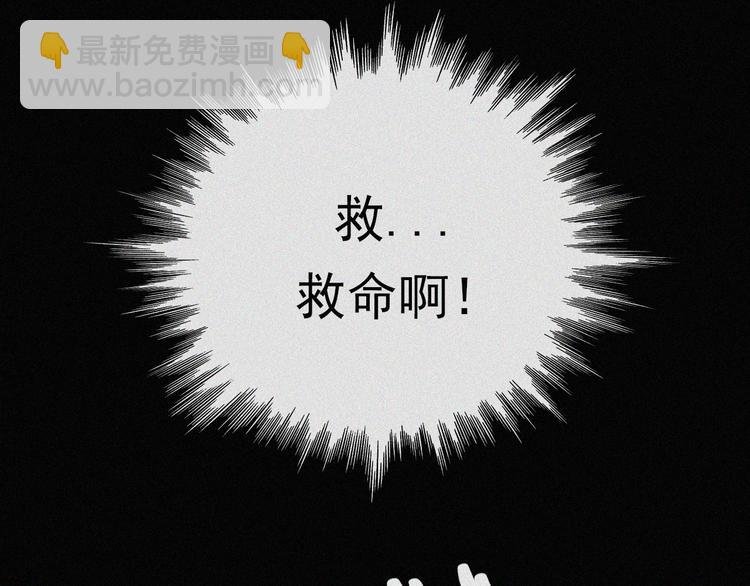 第28话 奇怪的男人