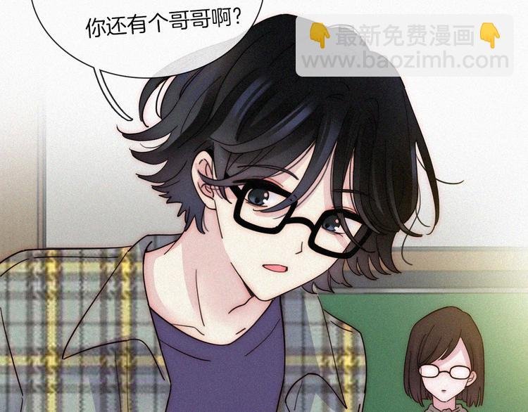 第29话 逼近的危机