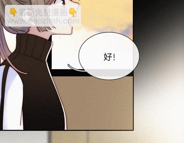 第29话 逼近的危机