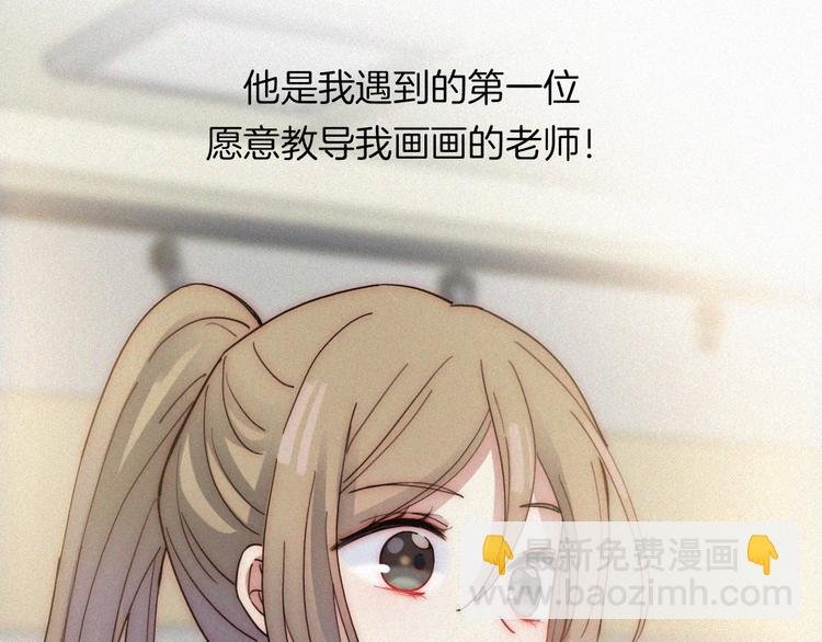 第29话 逼近的危机