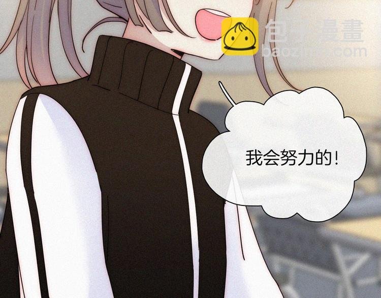 第29话 逼近的危机