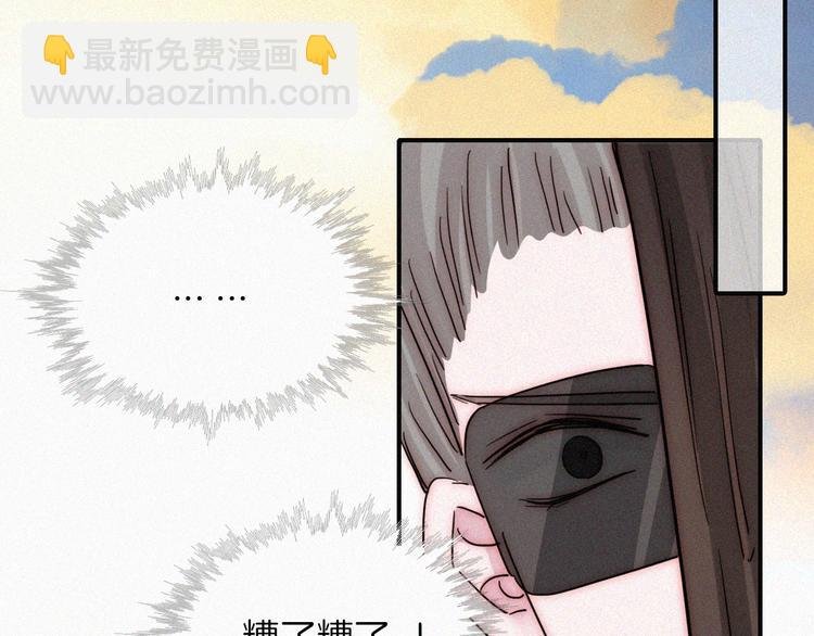 第29话 逼近的危机