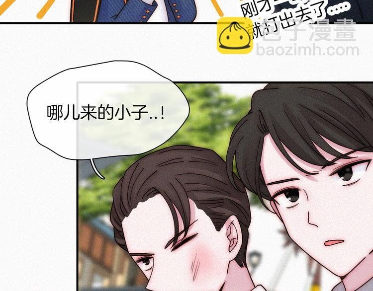 第30话 交织