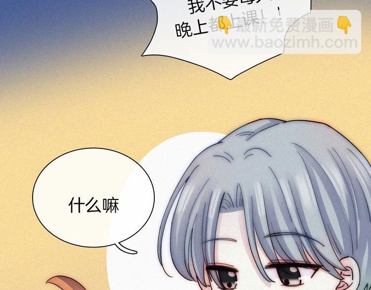 第30话 交织
