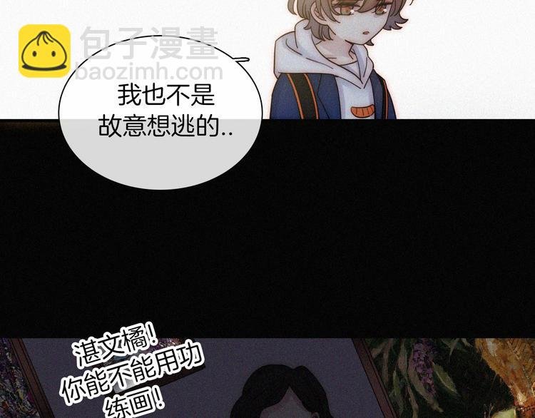 第30话 交织