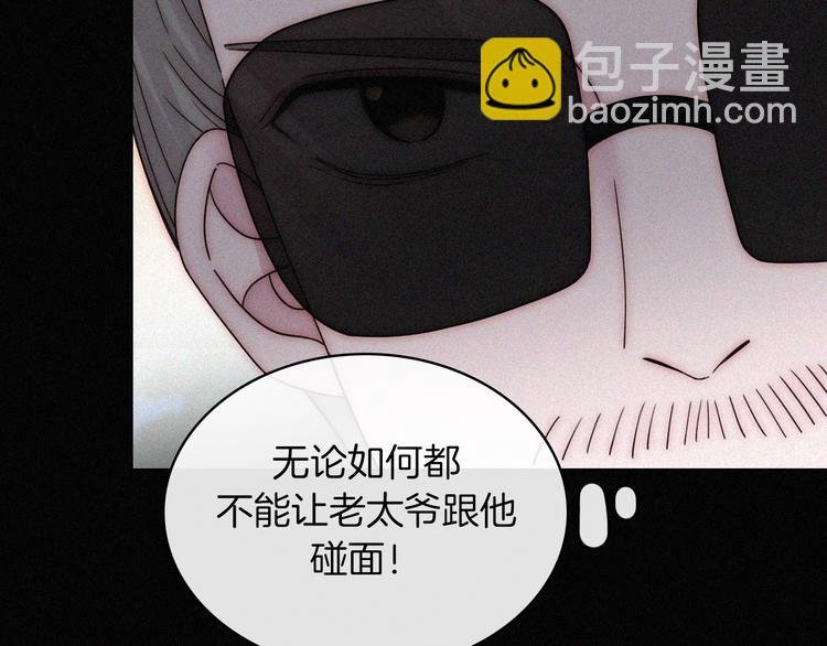 第30话 交织