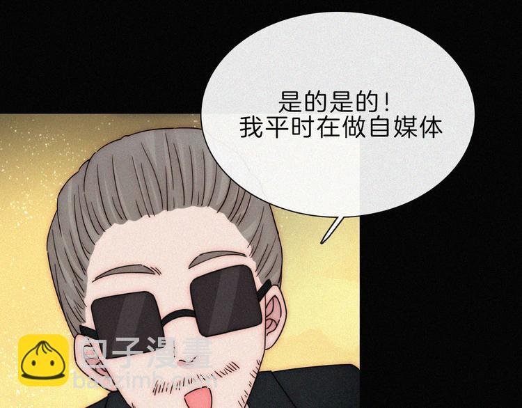 第31话 盘根错节