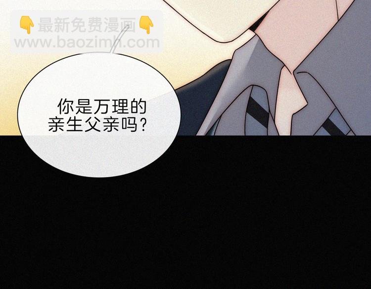 第31话 盘根错节