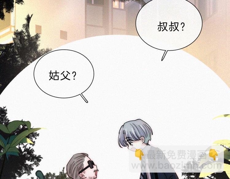 第31话 盘根错节