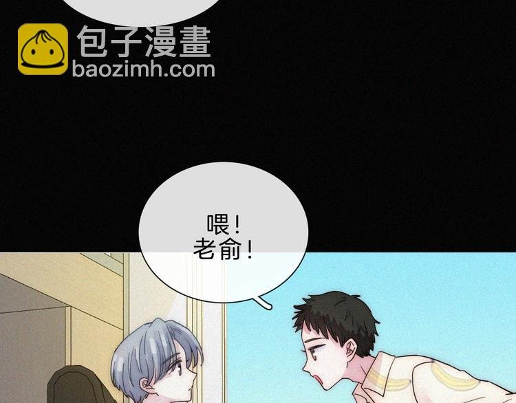 第32话 混乱的展开
