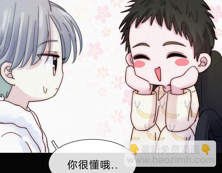 第32话 混乱的展开