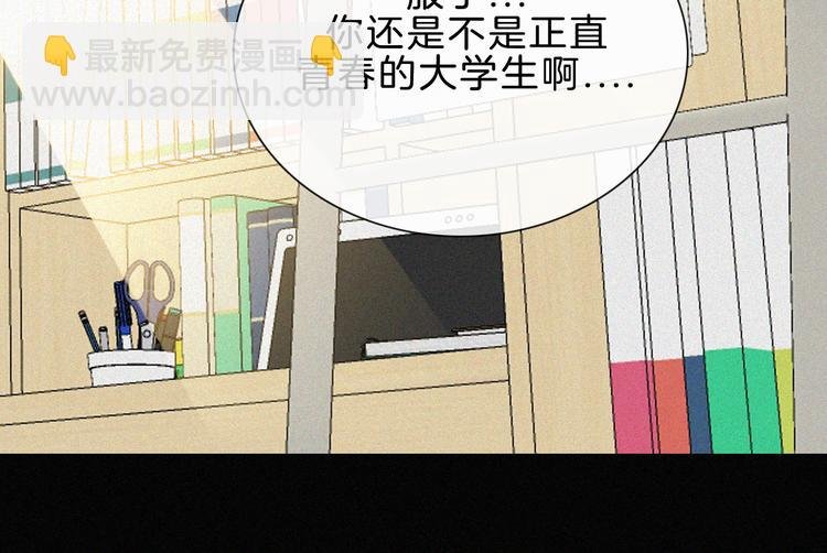 第32话 混乱的展开