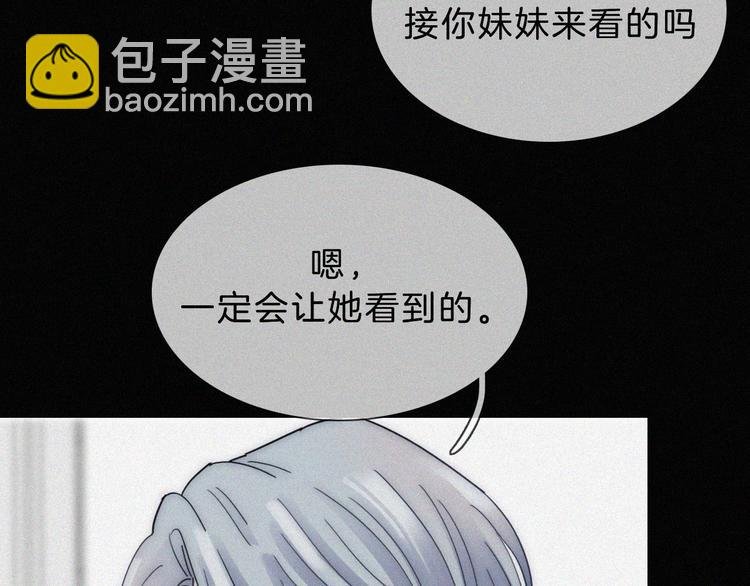 第32话 混乱的展开