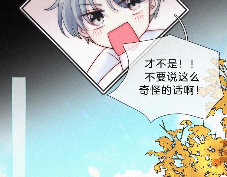 第32话 混乱的展开