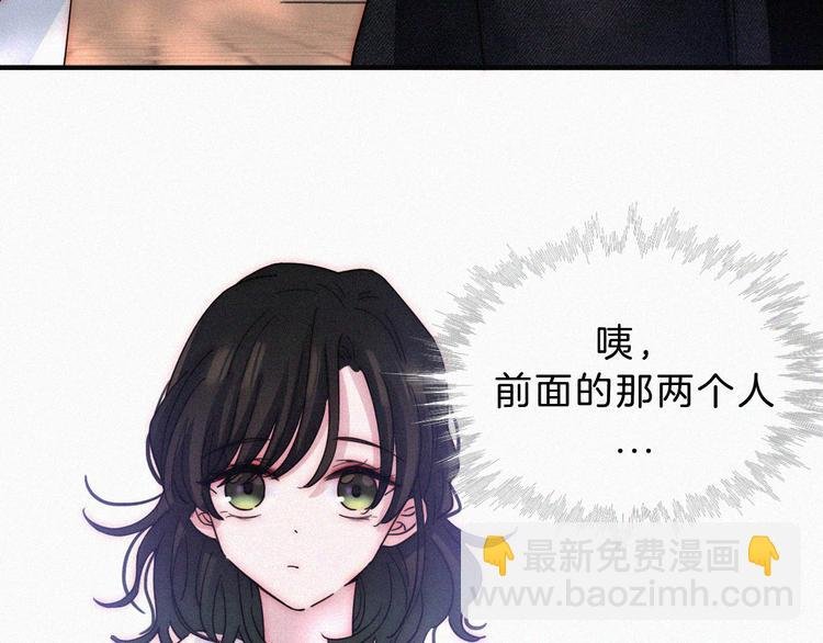 第32话 混乱的展开