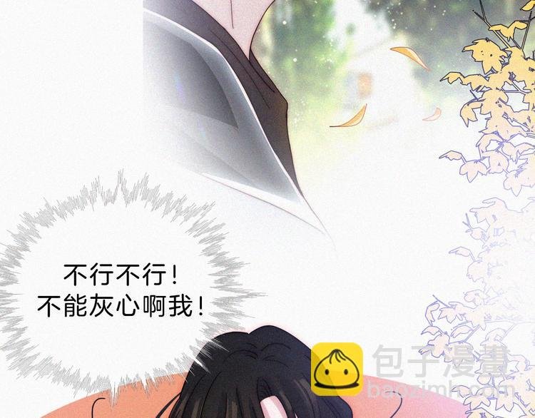 第32话 混乱的展开