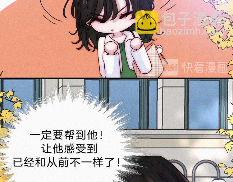 第32话 混乱的展开
