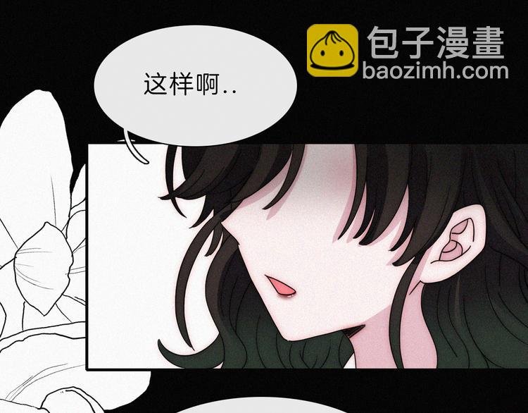 第33话 表演