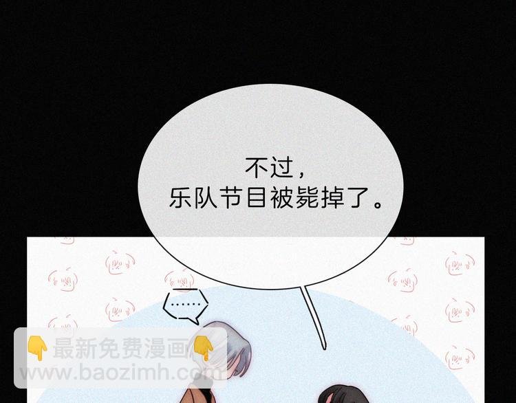 第34话 向着你出发