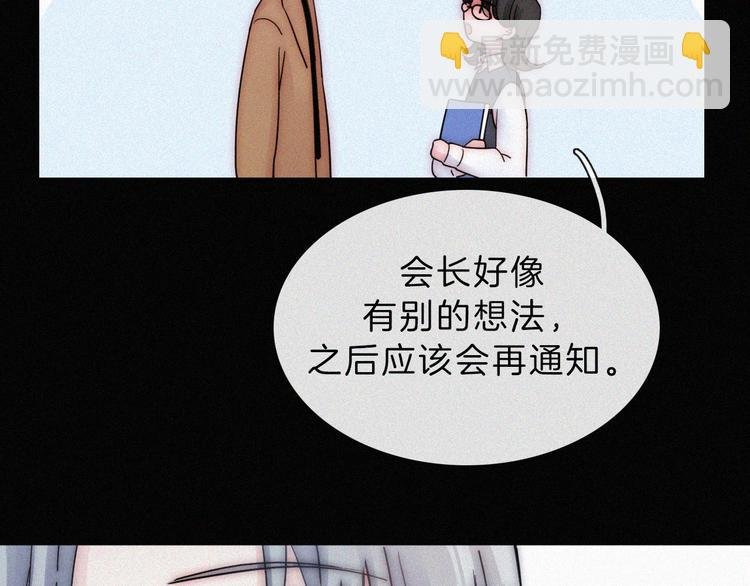 第34话 向着你出发