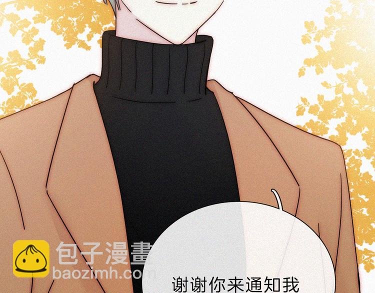第34话 向着你出发