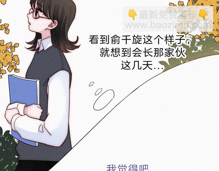 第34话 向着你出发