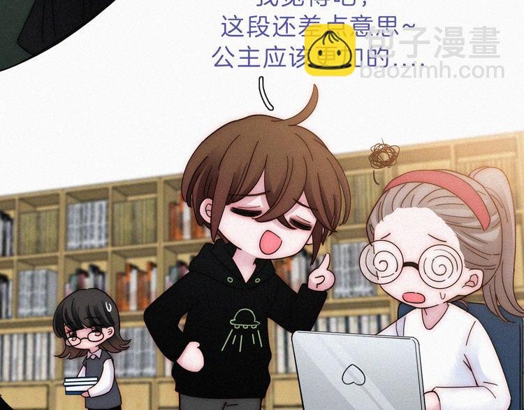 第34话 向着你出发