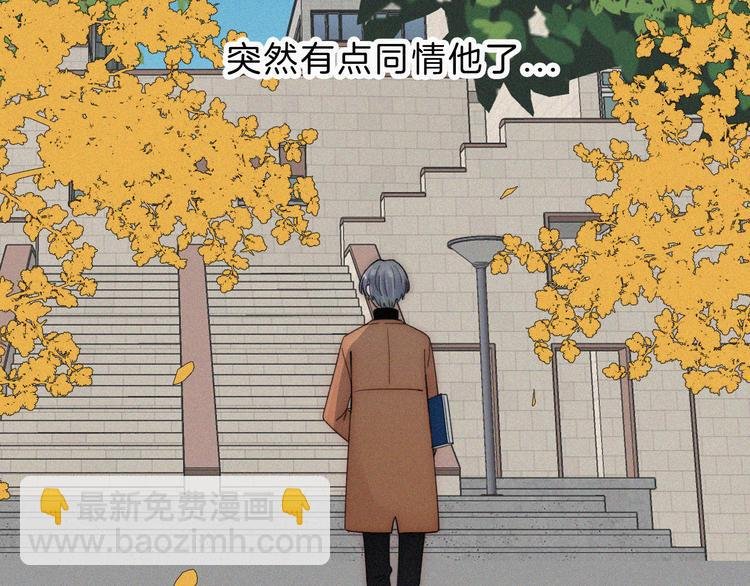 第34话 向着你出发