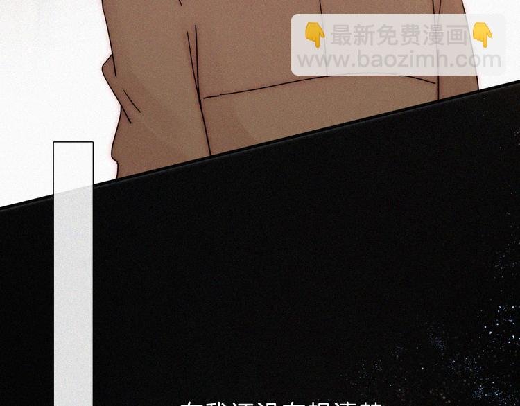 第34话 向着你出发