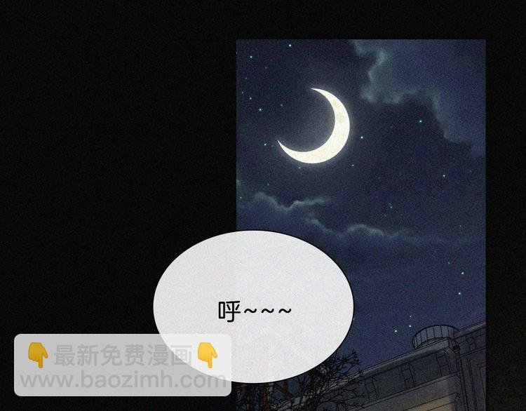 第34话 向着你出发